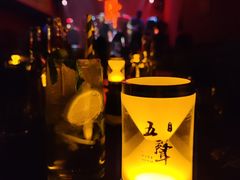 -MM·五声·音乐人与调酒师(西安路店)