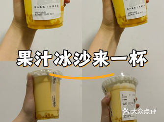 夏天冰饮大推荐，快乐快乐快乐来了
