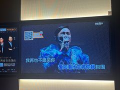 -星聚会KTV(南翔印象城MEGA店)