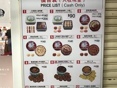-珍妮曲奇聪明小熊(尖沙咀店)