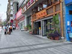 -飞虹鱼馆(春华路店)