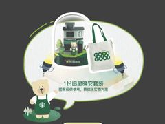 -星巴克(武康路店)