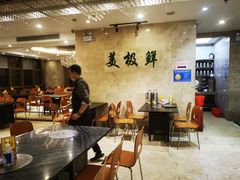 -美极鲜食坊(宝安南路店)