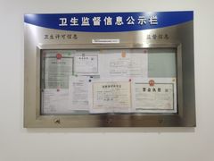 -维乐口腔(格林门诊长宁店)