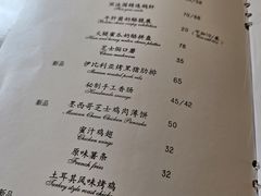 -MOMENT湖景餐厅(解放路店)