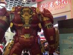 -首都电影院(天津店 中国巨幕)