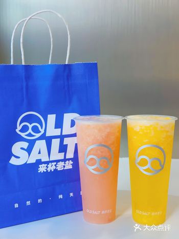 炎炎夏日来杯老盐鲜果茶降降火