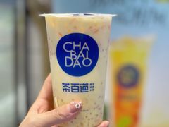 -茶百道(柏威年店)