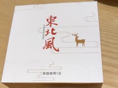 -东北风(江北万达店)