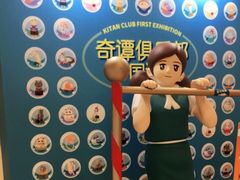 -银座mall(东直门店)