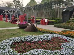 -成飞公园