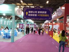 -东浩兰生上海世博展览馆