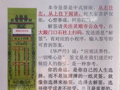 -灵顺寺