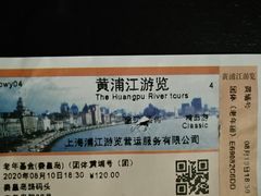 -秦皇岛路游船码头