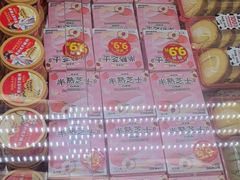 -味多美蛋糕(双安店)