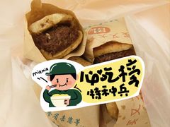 -买又大餐厅(福林里店)