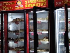 -钢管厂歆瑞源油卤串串香(春熙路太古里店)