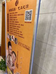 点击看大图 -Dr.林醫生产后修复·配方产康(南京江宁万达店)