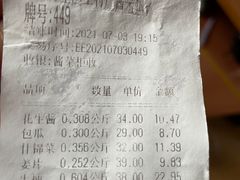 -上海全国土特产食品商场(淮海中路店)