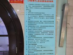 -江湾体育中心游泳馆