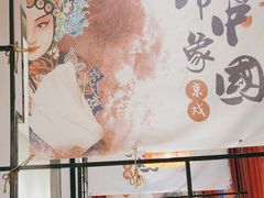 -涿掌柜·涿州宴