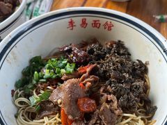-李易面馆(树木岭店)