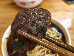 -十八梯眼镜面(五红路店)