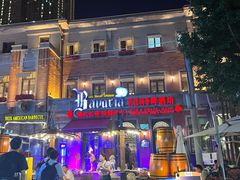 -巴伐利亚啤酒坊(意式风情街店)
