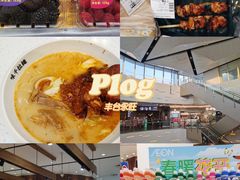 -鑫嘉汇购物中心