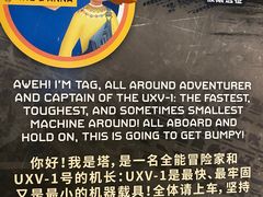 -珠海横琴国家地理探险家中心(创新方)