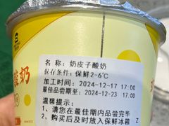 奶皮子酸奶-紫光园(燕郊总店)