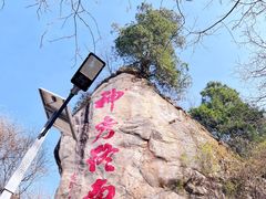 -终南山南五台景区