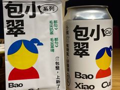 -包整·丝娃娃(一览甲秀楼风景店)