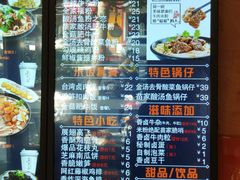菜单-鑫花溪牛肉米粉(凤凰街创始总店)