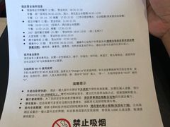 -深圳香格里拉酒店