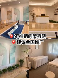 -清疣美疣·痣·斑净肤中心