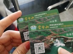 -云台山风景名胜区