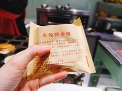 -馋嘴诱惑