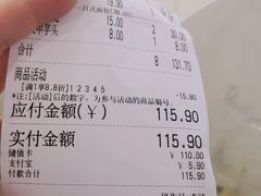-熊治面包(镇江苏宁广场店)