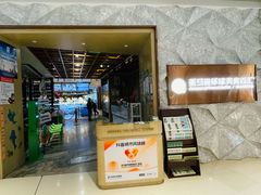 -亚马逊蒸汽活海鲜自助(LCM置汇旭辉广场店)