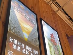 -明日世界密室轰趴·剧本桌游·箭馆团建(国贸店)