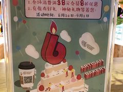 -匠造烘焙(联洋店)