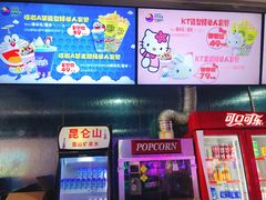-环球时代影城(吉大店)
