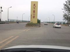 -台儿庄大战纪念馆