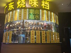 -万龙洲海鲜(大兴绿地缤纷城店)