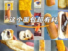 -深圳野生动物园