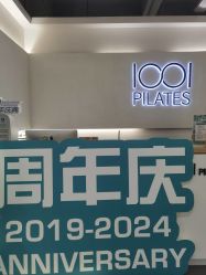 -1001普拉提运动