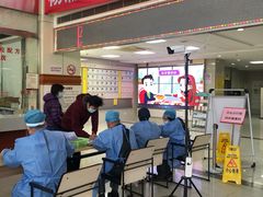 -上海市杨浦区中医医院