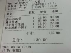 -南八仙·老上海味道(南京东路店)