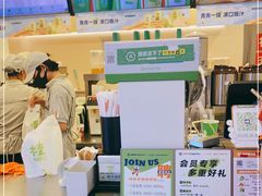 -桂桂茶(恒基名人店)